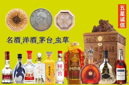 青田县国尊烟酒商行